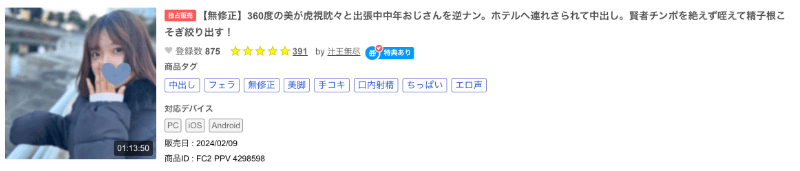 時藤ゆいな(时藤结菜)出道作品CAWD-828发布！曾经做过地下偶像、在可爱社出道的她竟然拍过4支无码片！-图片9