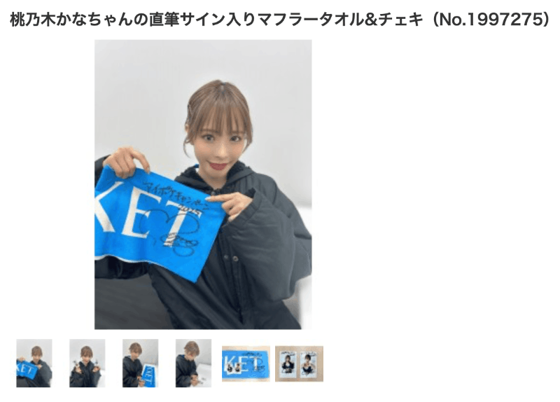 只卖毛巾和拍立得……她就称霸了ideapocket！-图片3