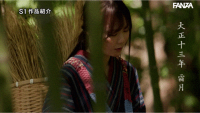 miru作品SONE-920发布！大正时代不只有鬼灭之刃、还有她的悲剧！-图片7