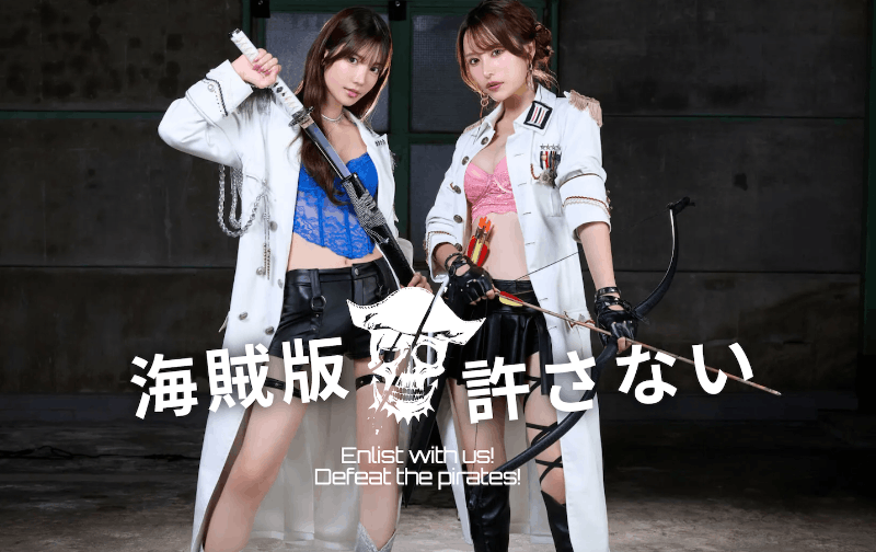 MissAV被没收域名！反盗版将军石川澪攻占首页！-图片3