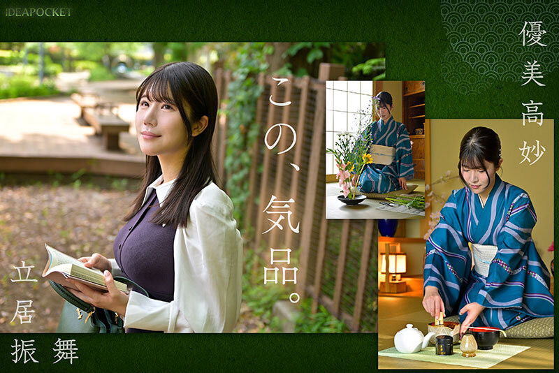 坂井美樱(坂井美桜)出道作品番号及封面，坂井美樱个人简介