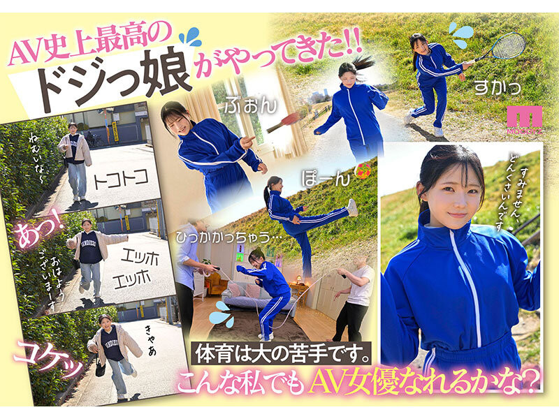 夏色美香(夏色みか)出道作品番号及封面，夏色美香个人简介-图片3