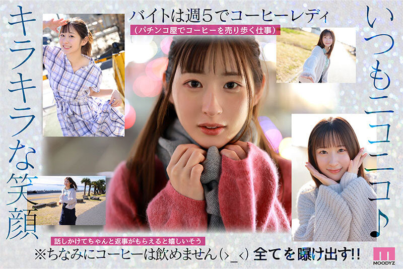 2024《7月新人AV女优完整版》,光属性美少女下海!