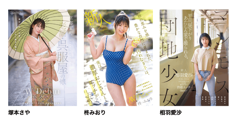 相羽愛沙(相羽爱沙)出道作品CAWD-875发布！喜欢找人回家蕉流！住在国宅的普通少女性癖异于常人！-图片2