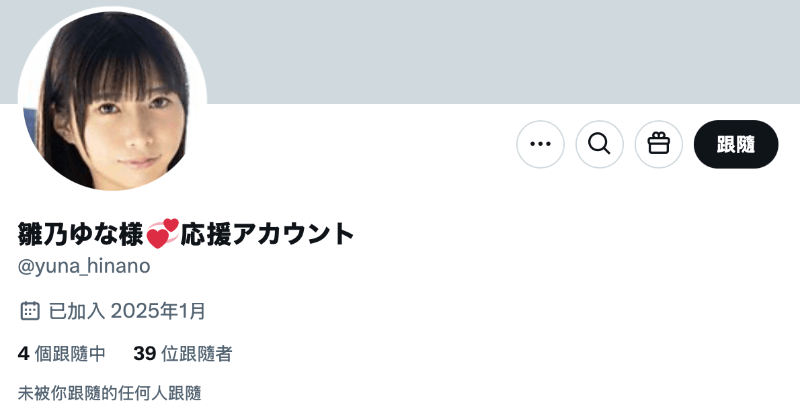 雛乃ゆな(雏乃由奈)作品DASS-624发布！男友引狼入室！八头身、黄金比例的她被按摩师傅按到 惹！-图片9