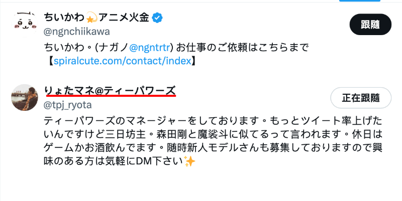 曾缺席中国台湾成人博览会……传说的美少女即将回归？-图片4