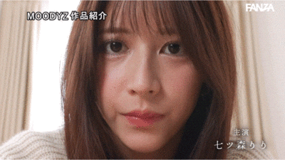 七ツ森りり(七森莉莉)作品MIMK-208发布！生涯的第一次！她、解禁！-图片5