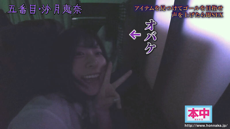 11位女优共演作品HNDS-182发布！只要叫出来就***！片商本中超级大共演鬼屋惊魂！-图片7