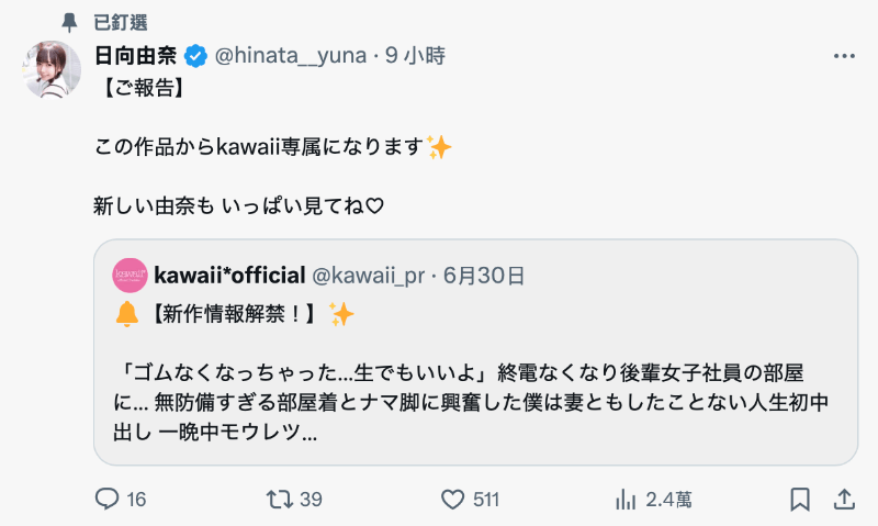 日向由奈作品CAWD-863发布！保险套只有一个……那她只好***解禁了！-图片2