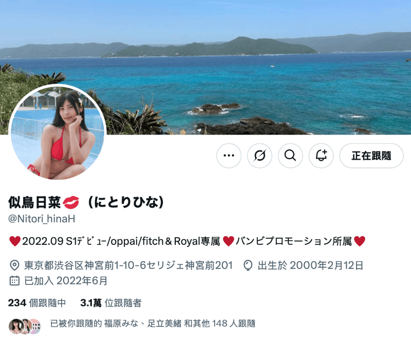 TRE摊位来宾公布！似鸟日菜的秘密也曝光了？-图片2