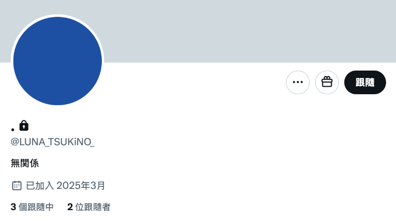 解密！经纪公司エイトマン(8MAN)另一位秘密武器开眼！她就是……