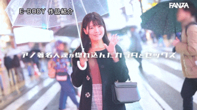 美木ひなの(美木雏乃)出道作品EBWH-142发布！艺人和运动员的指定炮友！美颜G奶能干又好干的她下海拍片了！-图片8