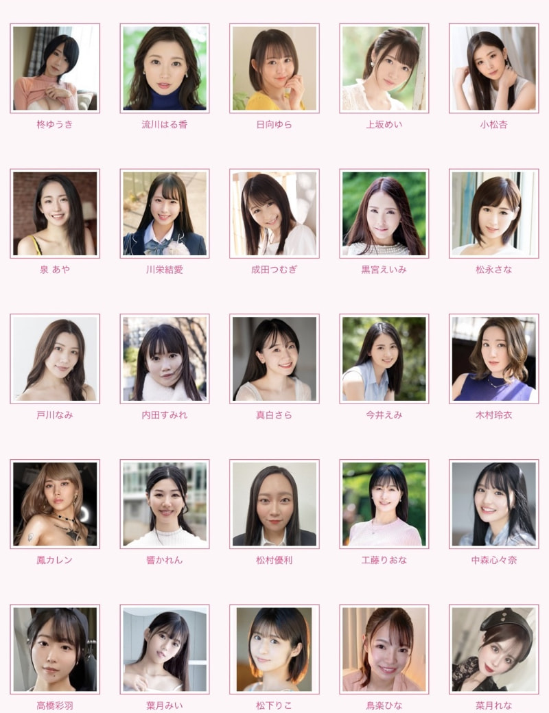 脱离发片四个月！山手梨爱的事务所也有了动作！-图片4