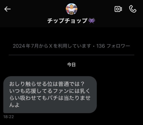 田野忧：活动的时候、做这些事会让我很害怕-图片3