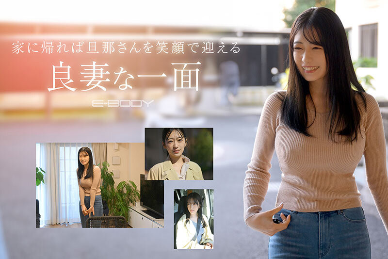 柏木ふみか(柏木文香)出道作品EBWH-218发布！超大型大白兔新人！当护士的人妻开门让男优进入和！-图片2