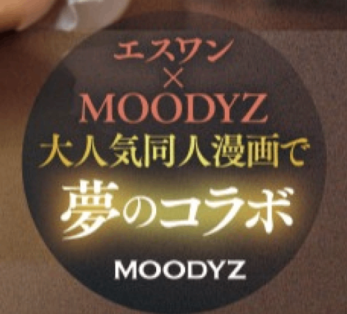 黒島玲衣(黑岛玲衣)作品MIMK−215发布！三度漫改强作！暗黑翔平被文学少女吃掉了！-图片2