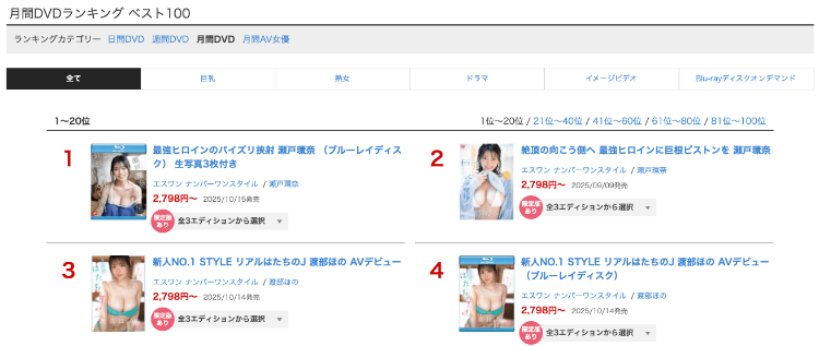 9月最强新人跳过发片！有卦吗？