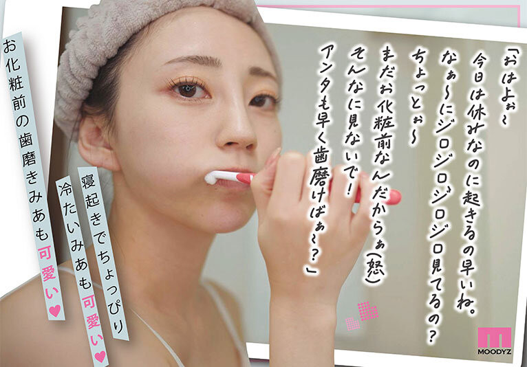 七沢みあ(七泽米亚)作品MIDV-962发布！7周年纪念！她气音连发痉挛高潮！-图片2