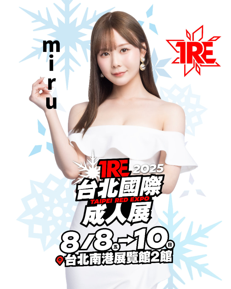 TRE名单出炉！你要知道的8件事！-图片11