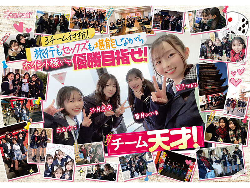 超适合学生服的10位女优共演作品CAWD-703发布！可爱社最强大混乱！四大天才迈向21P大混战！-图片2