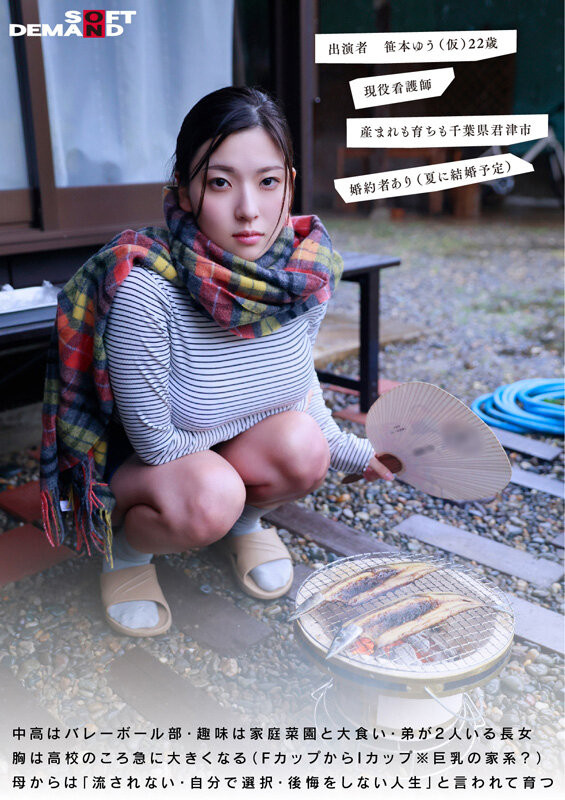 2024《7月新人AV女优完整版》，光属性美少女下海！