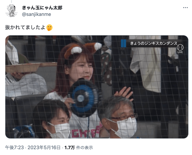 想巧遇女优？你可以去「这里」碰运气！-图片13