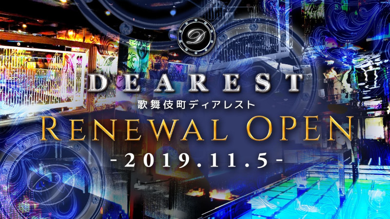 虽然年底才引退……不过宇野みれい(宇野美玲)已经找到新工作了！-图片4