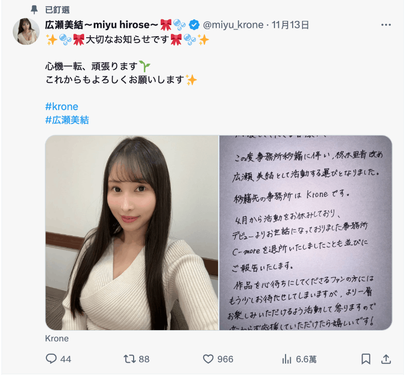 9月以后就没片！令和最色的写真偶像下一步是？-图片2