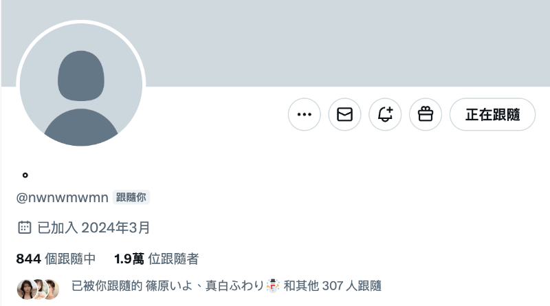 头像变黑了……I罩杯、曾是偶像的她引退了!