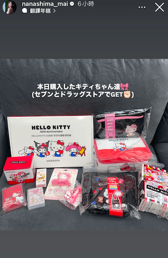 因为这个原因、所以七嶋舞可能要搬家-图片3