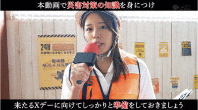 都月るいさ(都月琉衣纱)作品SGKI-055发布！7月日本大地震？身材健美的她教大家防灾！-图片8