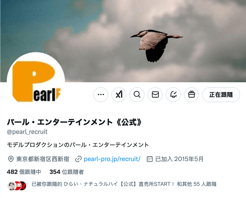 从二階堂麗(二阶堂丽)变あかね麗(红音丽)！女企业家更换经纪公司背后的秘密是？-图片7