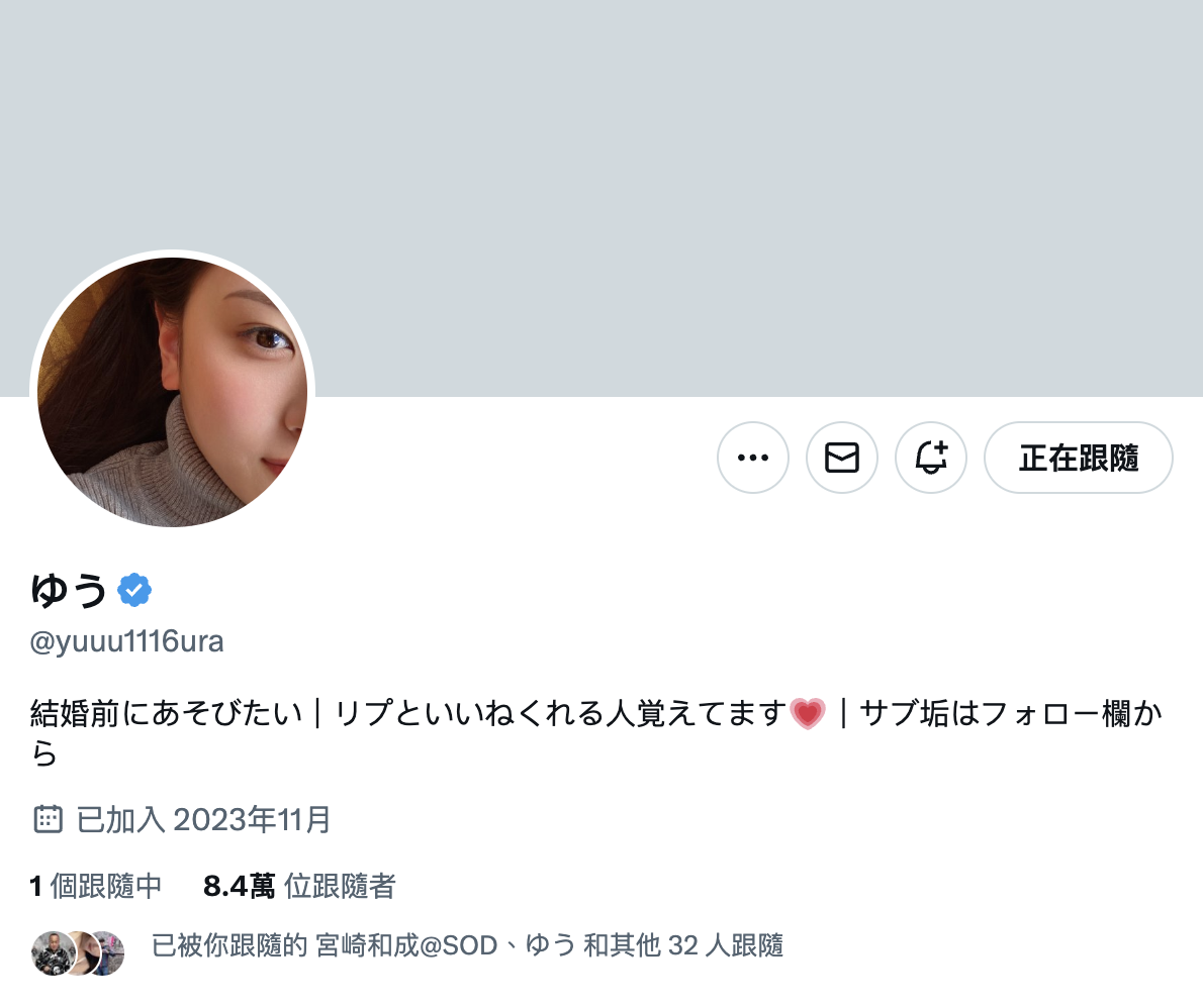 笹本ゆう(笹本优)出道作品FTAV-001发布!想在婚前乱搞一下的I罩杯护士+社群高手终于现出庐山真面目