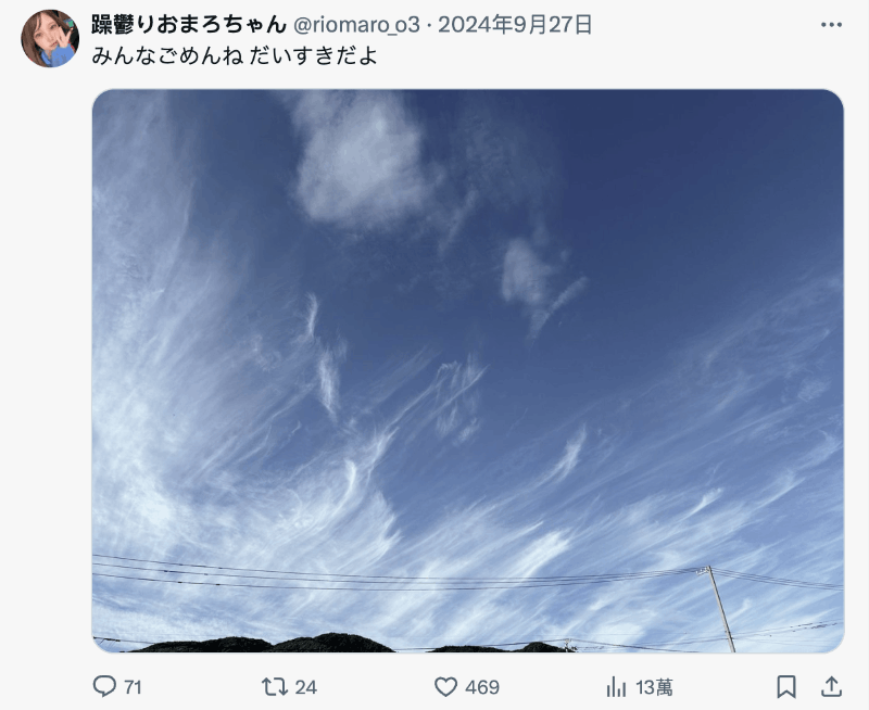 (SSIS-972)影射丑闻太真实！这作品最近很红！-图片9