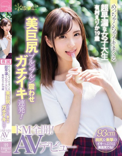 那位被无码卖家勾搭、下马的F罩杯极品柜台小姐是？-图片6