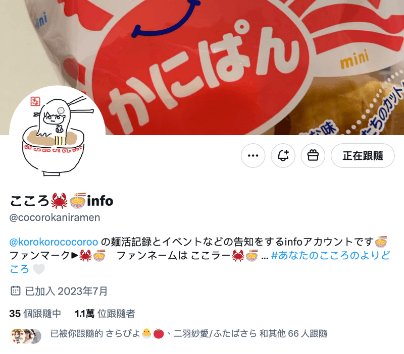 来中国台湾看到这画面……浅野こころ(浅野心):我的天!