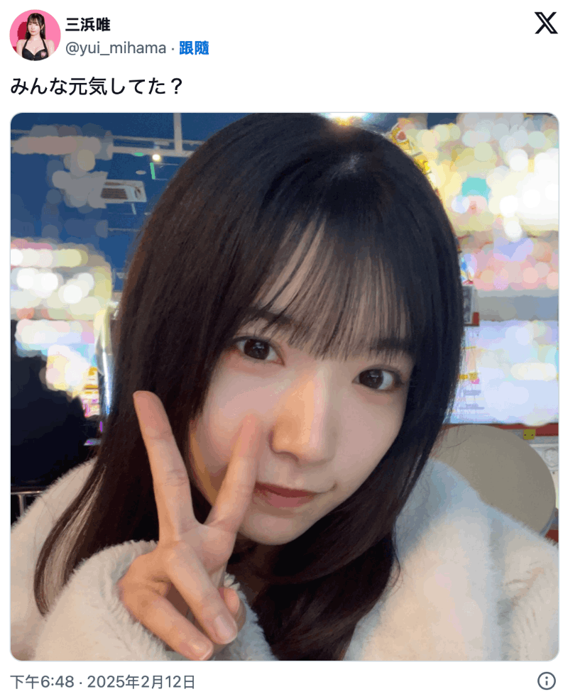 睽违三个月……那位原石美少女突然出现了!