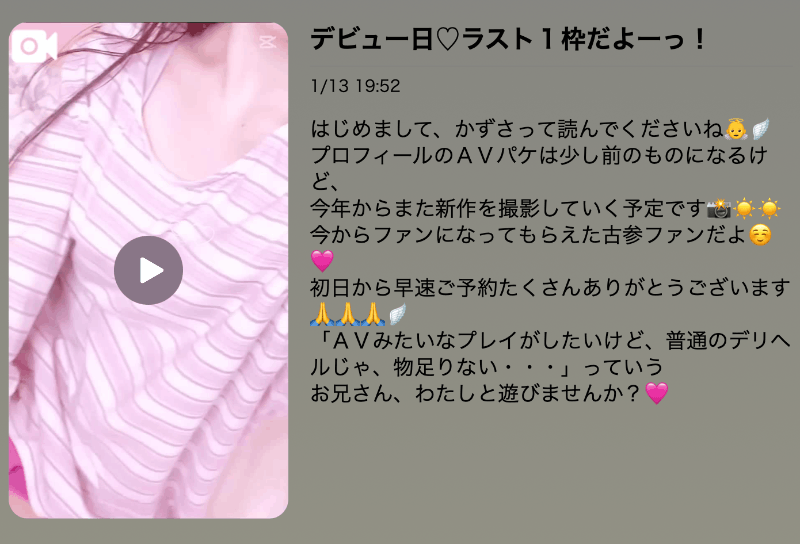 9年不见……当时只和一个男人上床的清纯美少女要回来惹！-图片3