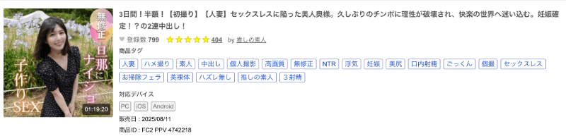解密!那位才刚下马的寂莫人妻竟然是机场地勤美女!