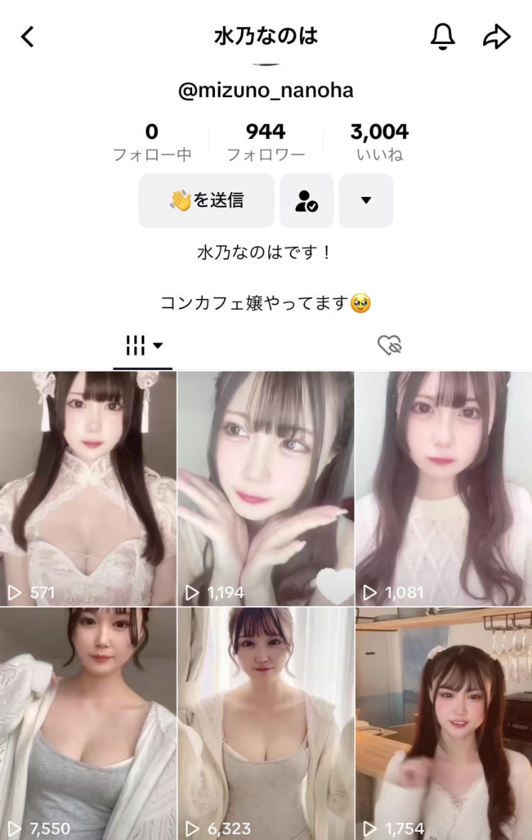 水乃なのは(水乃菜乃华)出道作品SONE-282发布！神秘的咖啡厅偶像AV解禁！细腰F奶超！-图片7