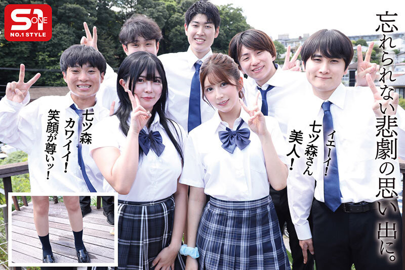 七ツ森りり(七森莉莉)作品SONE-619发布！第一次制服片！被闺蜜陷害成 惹！-图片4