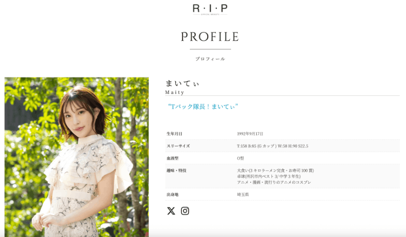 丁字裤队长解禁！她会是下一个艺能人女优吗？-图片9