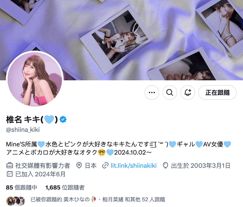 胸粪加脑破坏！那位在男友面前和男优蕉流的辣妹是？-图片10