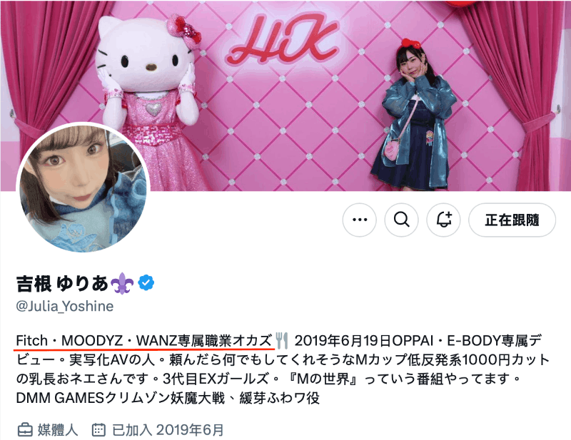 吉根ゆりあ(吉根柚莉爱)作品FPRE-117发布！超乳压迫***！M罩杯的她身份不一样了！-图片8