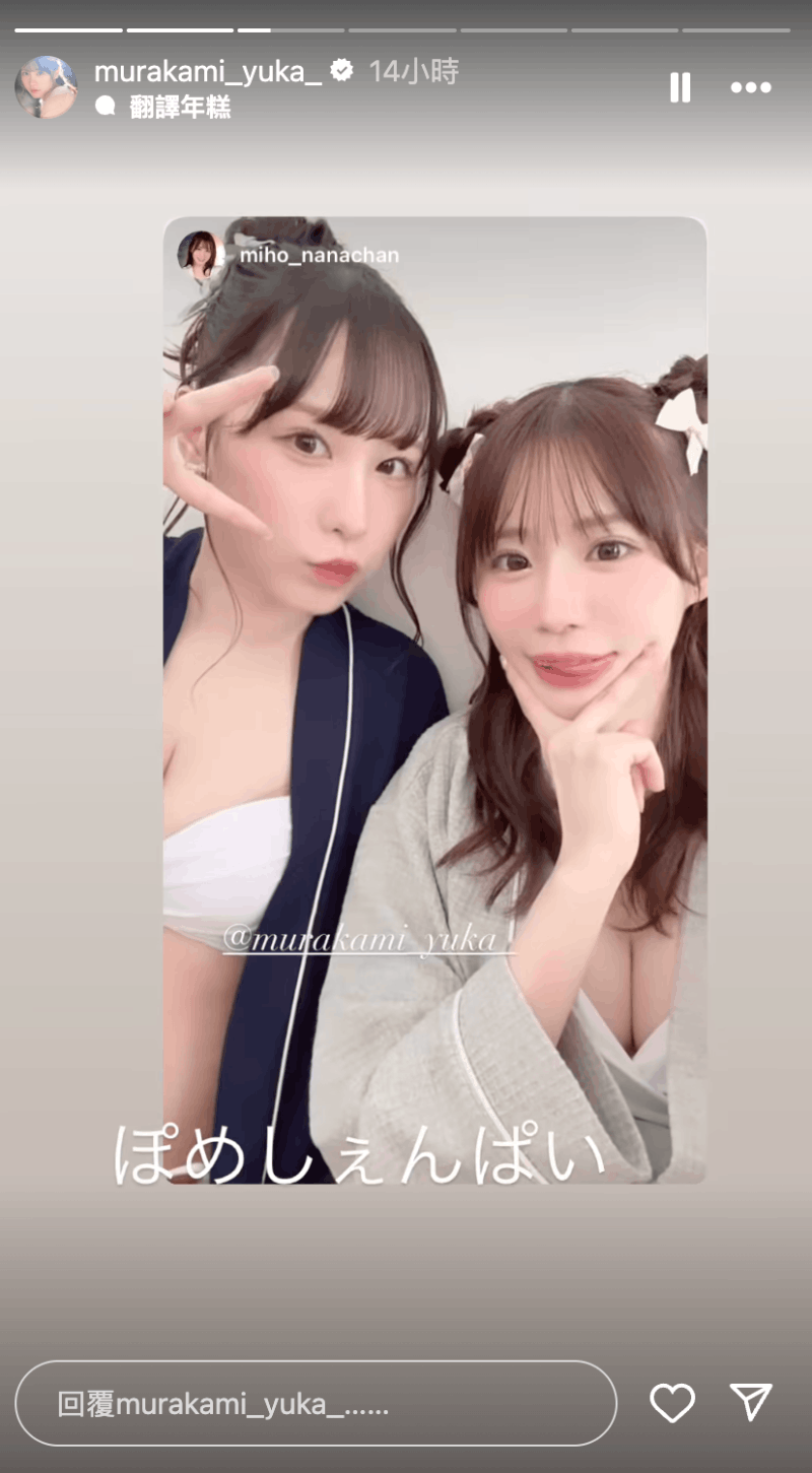 至少13位女优加入！片商S1正在干大事！-图片6