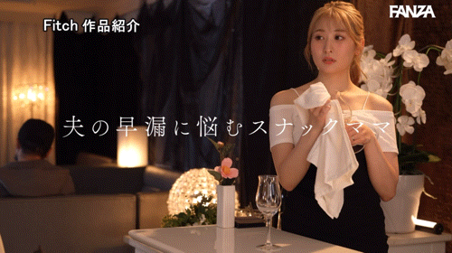 末広純(末广纯)作品JUFE-591发布!和棒球选手幽会上杂志后……她人生第一次吃下巧克力棒了!