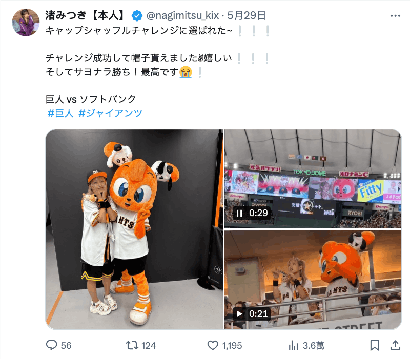 想巧遇女优？你可以去「这里」碰运气！-图片6