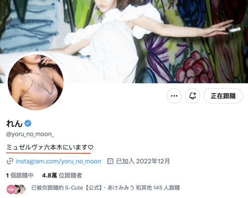 六本木第一女公关拍‘Little Movie’是掉漆？但8MAN那位新人れん(恋)是……-图片2