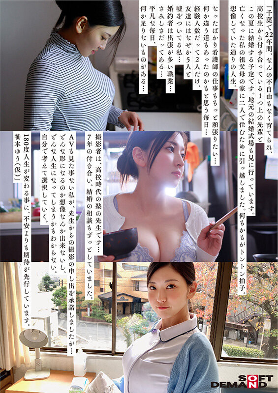 2024《7月新人AV女优完整版》，光属性美少女下海！