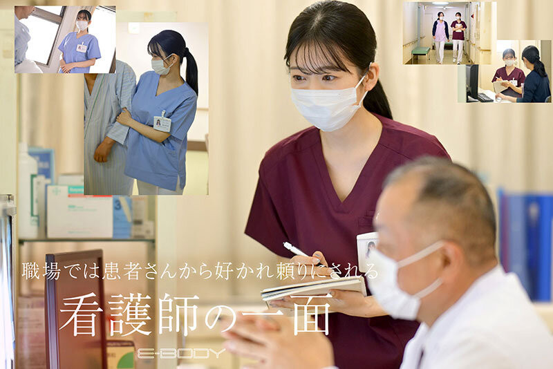 柏木ふみか(柏木文香)出道作品EBWH-218发布！超大型大白兔新人！当护士的人妻开门让男优进入和！-图片3